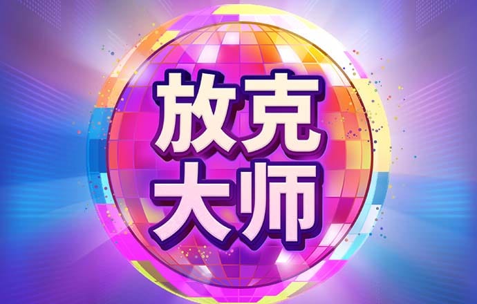 火博体育平台app下载